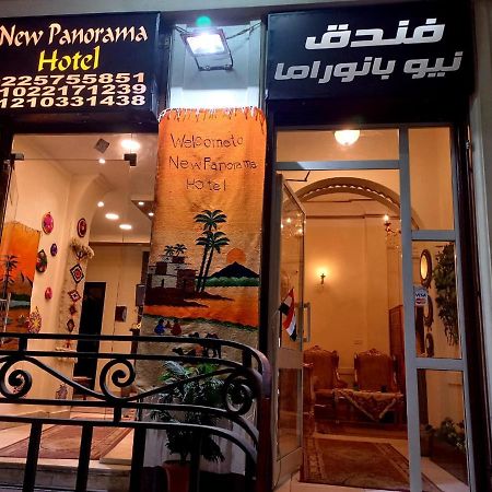 New Panorama Inn Каир Экстерьер фото